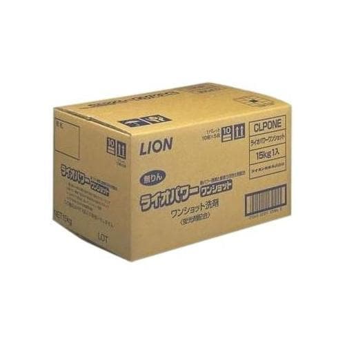 ライオパワーワンショット