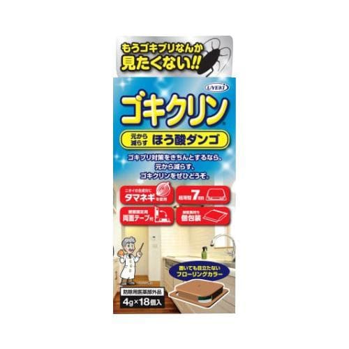 ゴキクリン 24セット