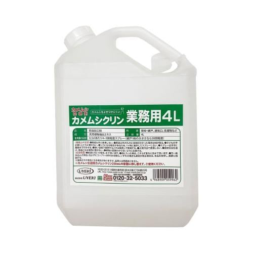 カメムシ忌避剤 カメムシクリン 業務用 3セット