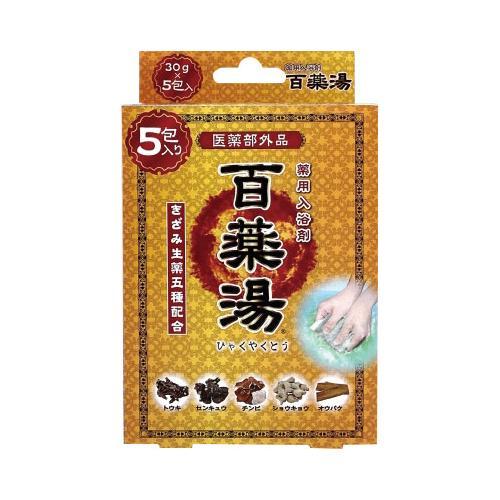 百薬湯 40セット