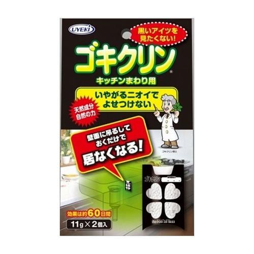 ゴキクリン キッチンまわり用 72セット