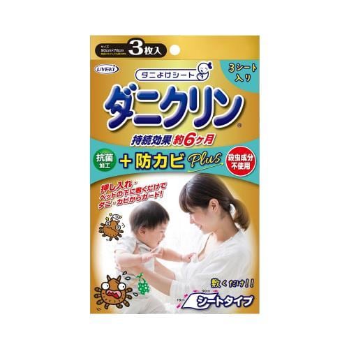 ダニクリン 抗菌シート防カビPlus 48セット