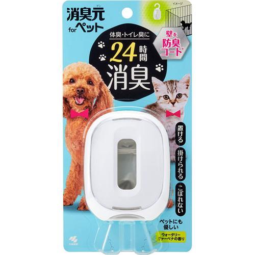 消臭元 ペット用 ウォータリーヴァーベナ×30