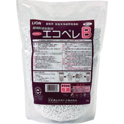 エコペレB 8セット