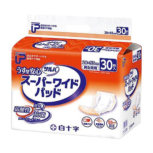 PUサルバうす型安心スーパーワイド