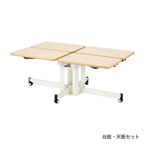 個別昇降テーブル ここあ(台座)