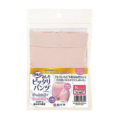 サルバおしりピッタリパンツ