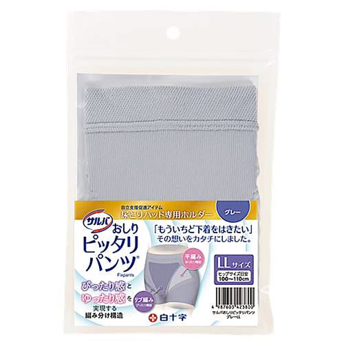 サルバおしりピッタリパンツ