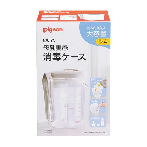 母乳実感消毒ケース トング付  1030194