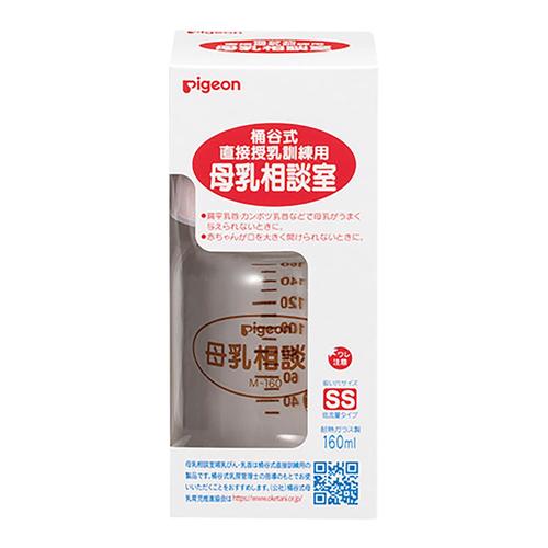 母乳相談室 哺乳器 病産院限定 1033442