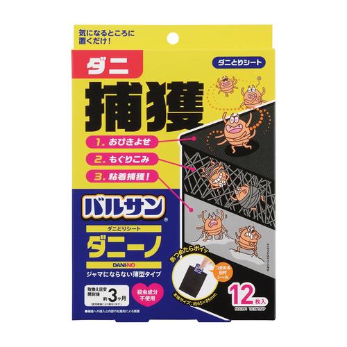 バルサンダニーノ ダニとりシート