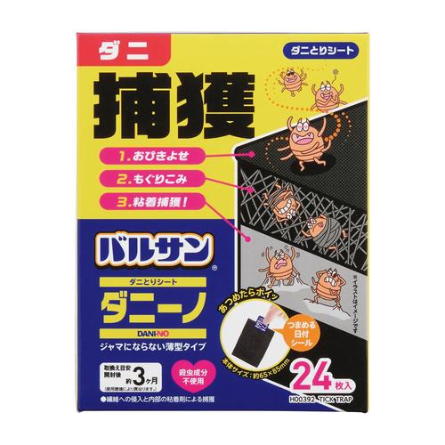 バルサンダニーノ ダニとりシート