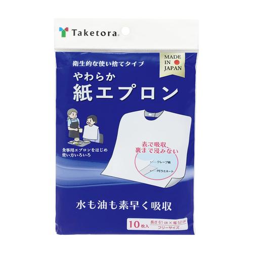 やわらか紙エプロン 076374 10マイ