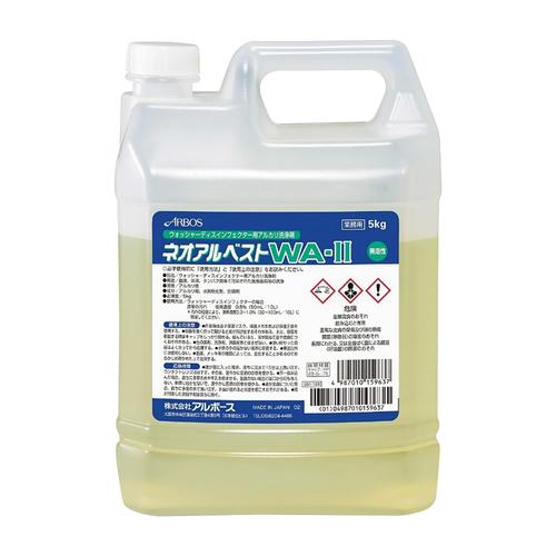 ネオアルベストWA−2 15963 5KG