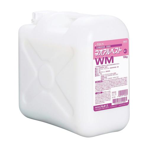 ネオアルベストWM 15898 10KG