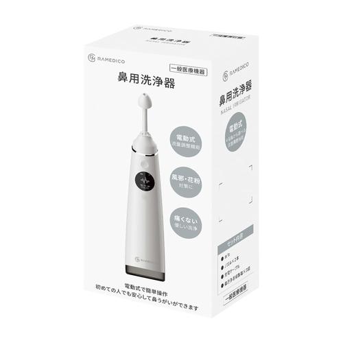 鼻洗浄器 KA700