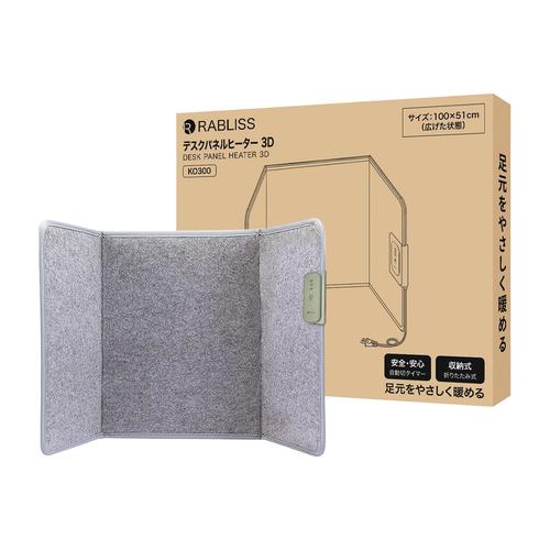 パネルヒーター KO300 グレー