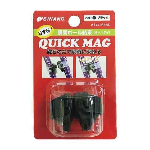 QUICK MAG