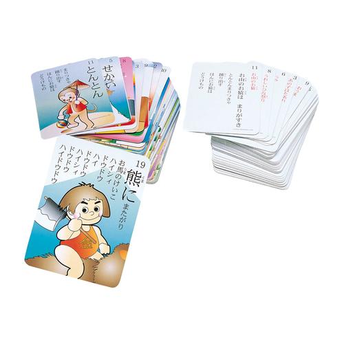 思い出カルタ1 SC011