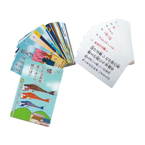 思い出カルタ2 SF016