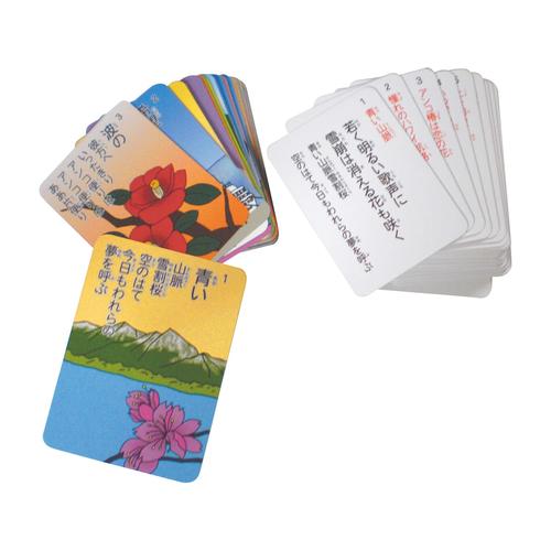 思い出カルタ3 SF023