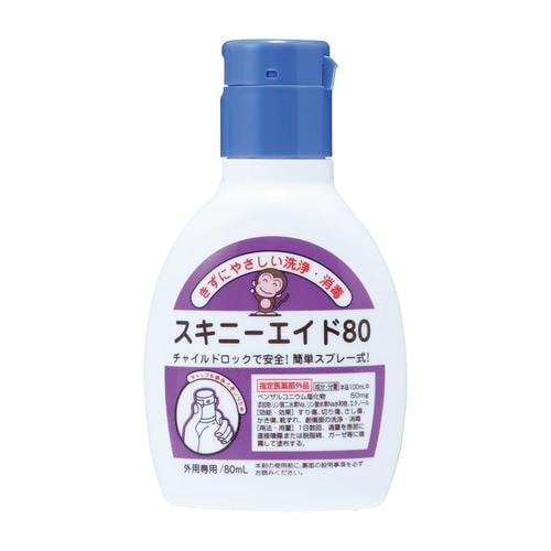 スキニーエイド80(医薬部外品)