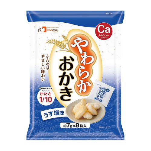 やわらかおかき(うす塩味)