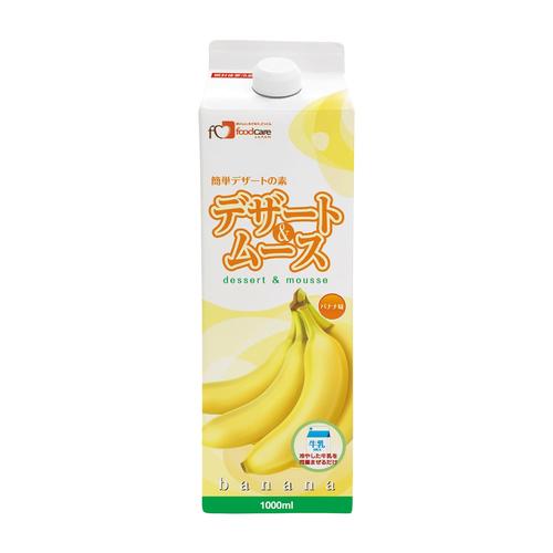 デザート&ムース バナナ味 1L 6ホンイリ