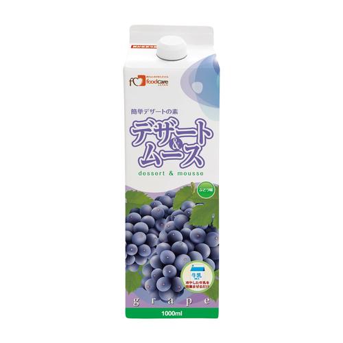 デザート&ムース ぶどう味 1L 6ホンイリ