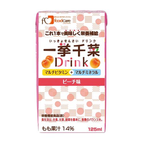 一挙千菜ドリンク(ピーチ味)