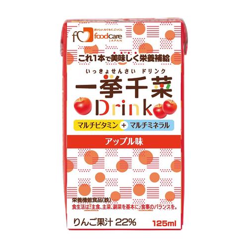 一挙千菜ドリンク(アップル味)