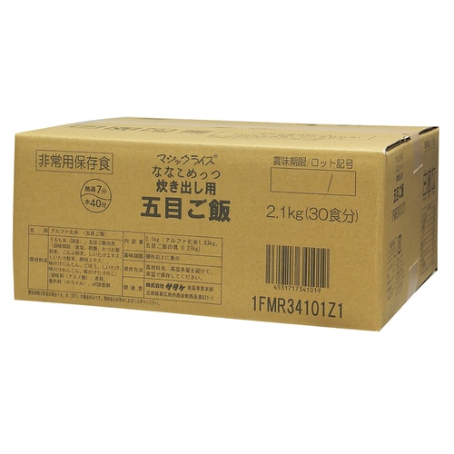 ななこめっつ炊き出し用五目ご飯