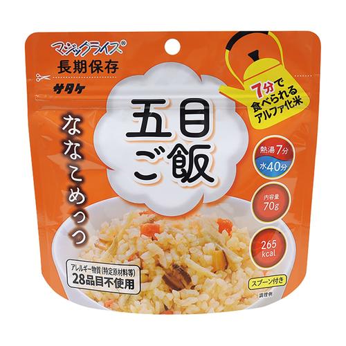 マジックライスななこめっつ「五目ご飯