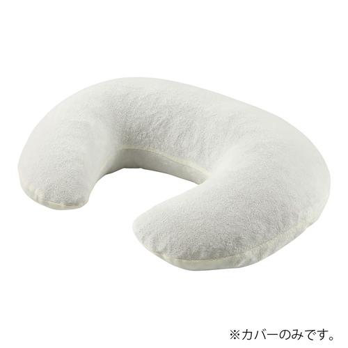 体幹保持クッション用カバー(パイル地