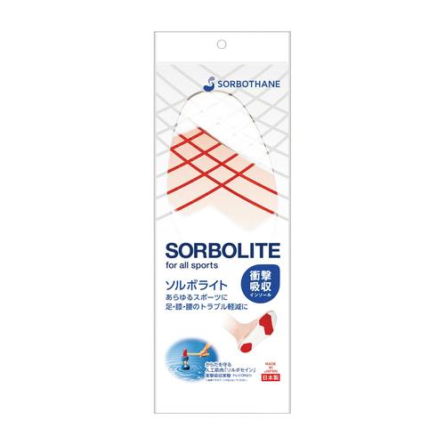ソルボライト