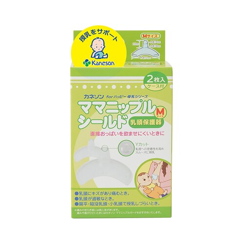 ママニップルシールド 乳頭保護器  M 2マイ