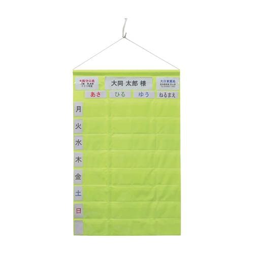 お薬カレンダーダブルネオ NK−32WG