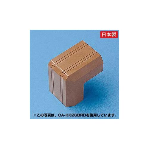 ケーブルカバー(出角、ブラウン)
