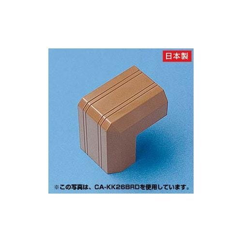 ケーブルカバー(出角、ブラウン)