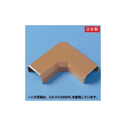 ケーブルカバー(L型、ブラウン)