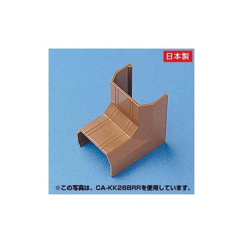 ケーブルカバー(入角、ブラウン)