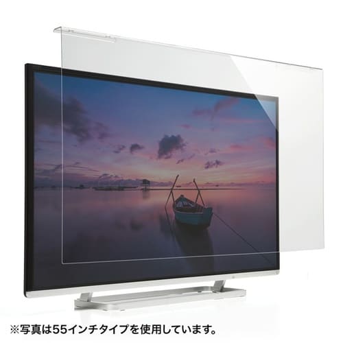 液晶テレビ保護フィルター(32インチ)