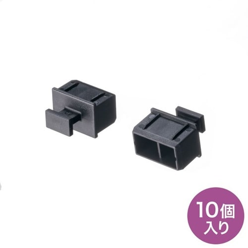 SFPポートダストカバー