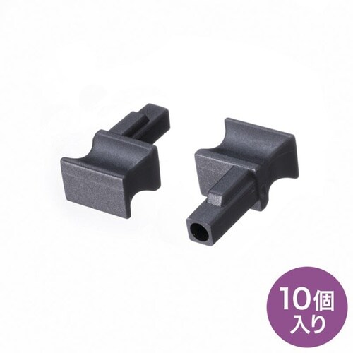 LCポートダストカバー(1芯タイプ)