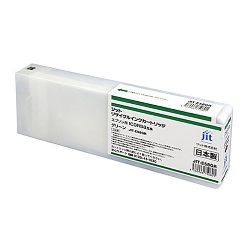 リサイクルインクカートリッジ ICGR58対応