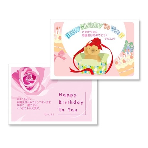 インクジェット厚紙(スーパーファイン)