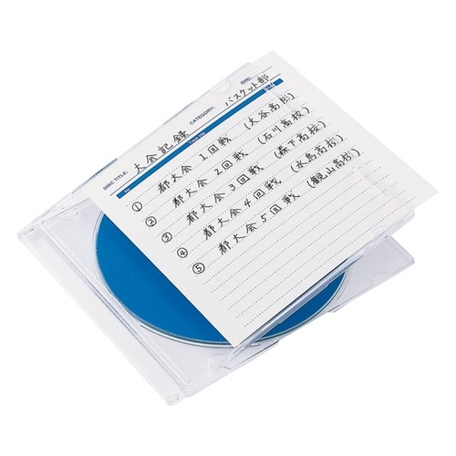 手書き用インデックスカード(光沢タイプ)