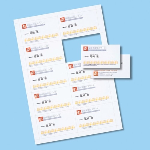 マルチタイプ名刺カード・特厚