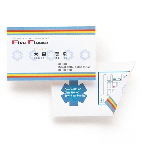 マルチ名刺カード(白)