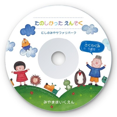 インクジェットDVD/CDラベル(つやなしマット)